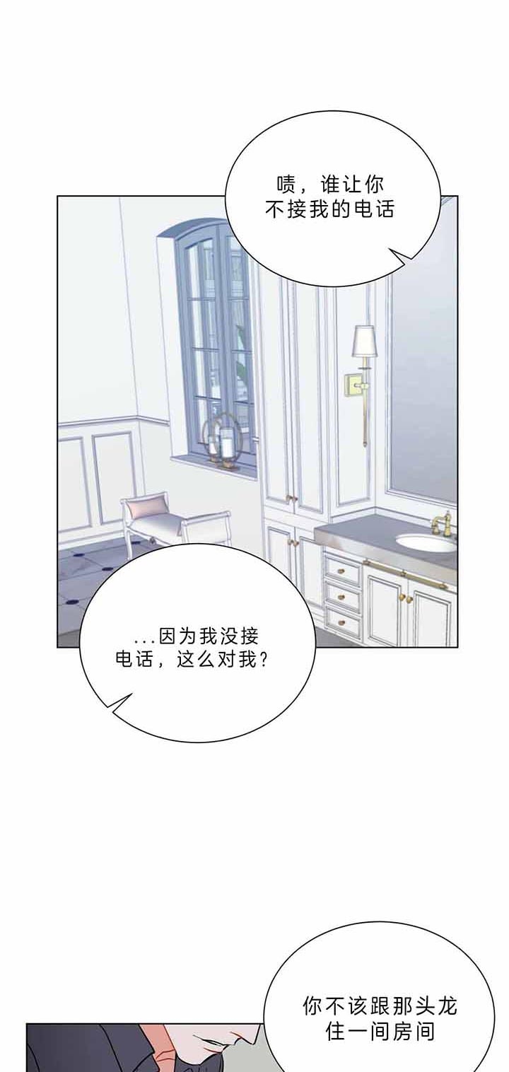 《地狱一步》漫画最新章节第64话免费下拉式在线观看章节第【6】张图片