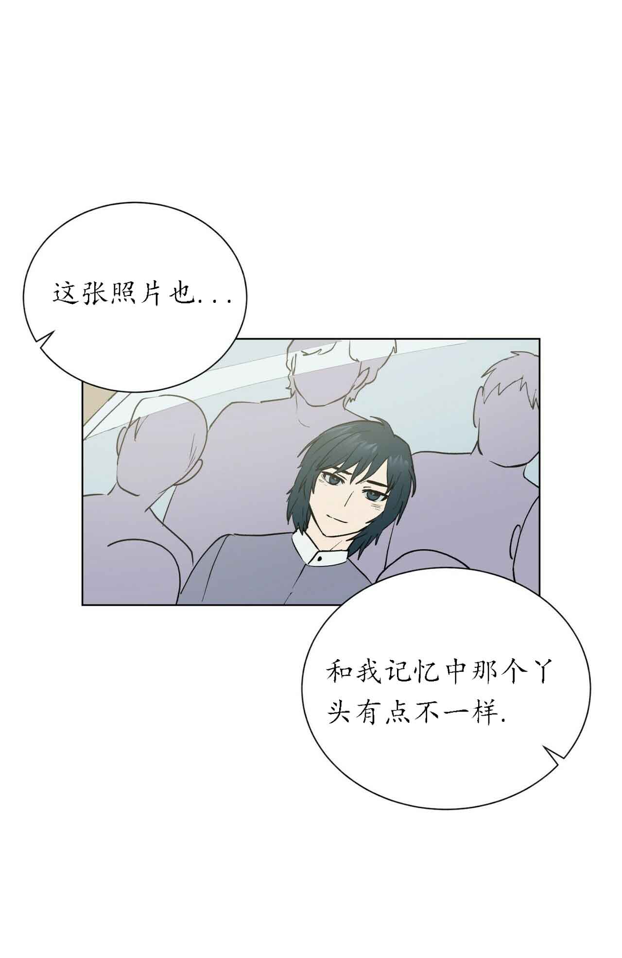 《地狱一步》漫画最新章节第30话免费下拉式在线观看章节第【7】张图片