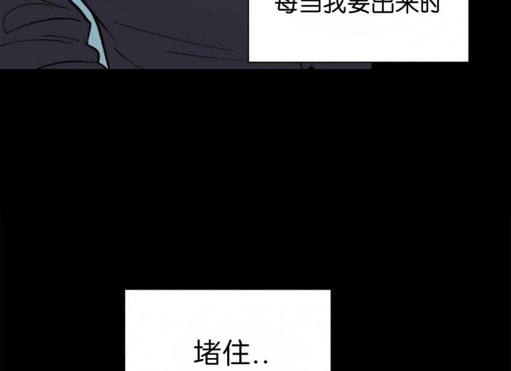 《地狱一步》漫画最新章节第72话免费下拉式在线观看章节第【20】张图片