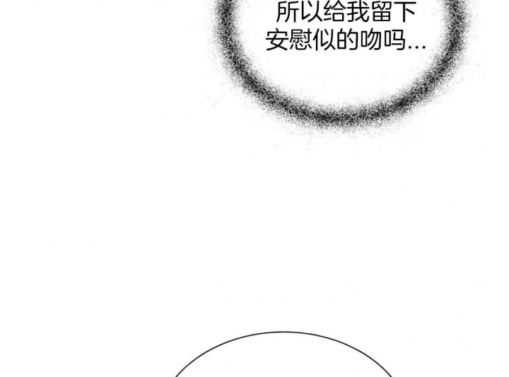 《地狱一步》漫画最新章节第102话免费下拉式在线观看章节第【22】张图片