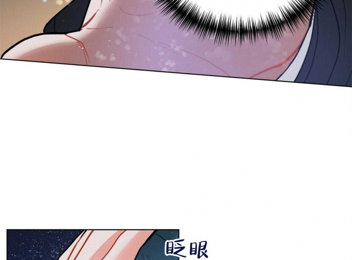 《地狱一步》漫画最新章节第104话免费下拉式在线观看章节第【28】张图片