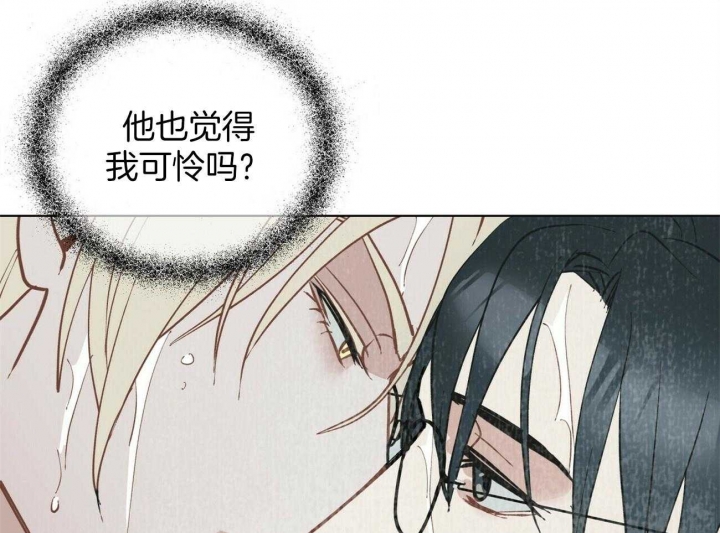 《地狱一步》漫画最新章节第102话免费下拉式在线观看章节第【20】张图片