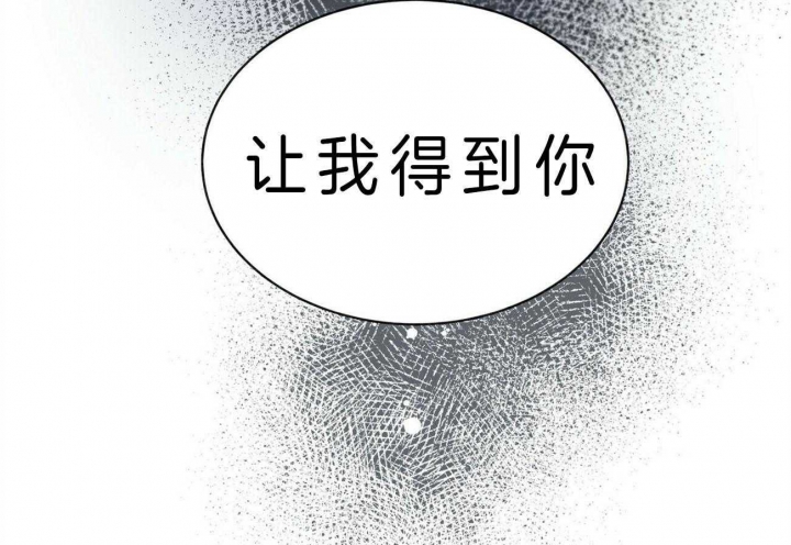 《地狱一步》漫画最新章节第68话免费下拉式在线观看章节第【49】张图片