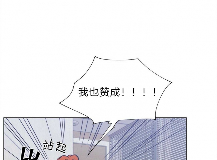 《地狱一步》漫画最新章节第88话免费下拉式在线观看章节第【34】张图片