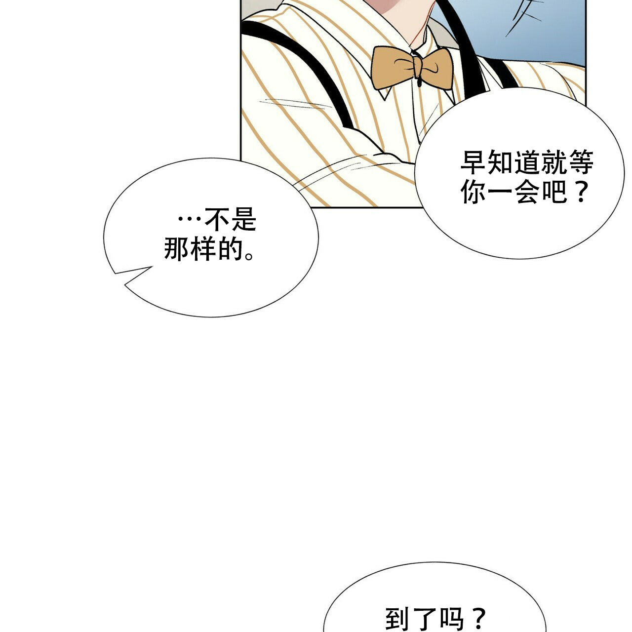 《地狱一步》漫画最新章节第5话免费下拉式在线观看章节第【41】张图片