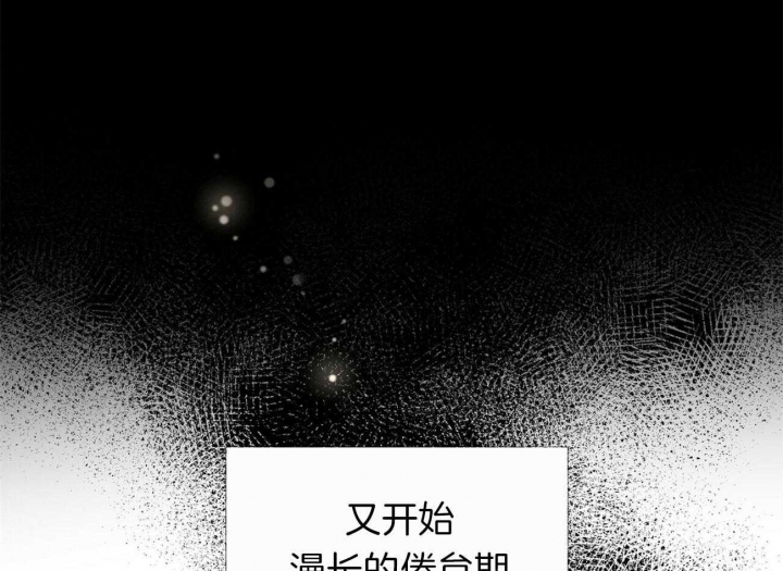 《地狱一步》漫画最新章节第69话免费下拉式在线观看章节第【17】张图片