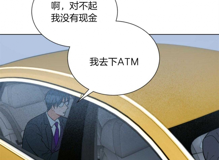 《地狱一步》漫画最新章节第76话免费下拉式在线观看章节第【20】张图片