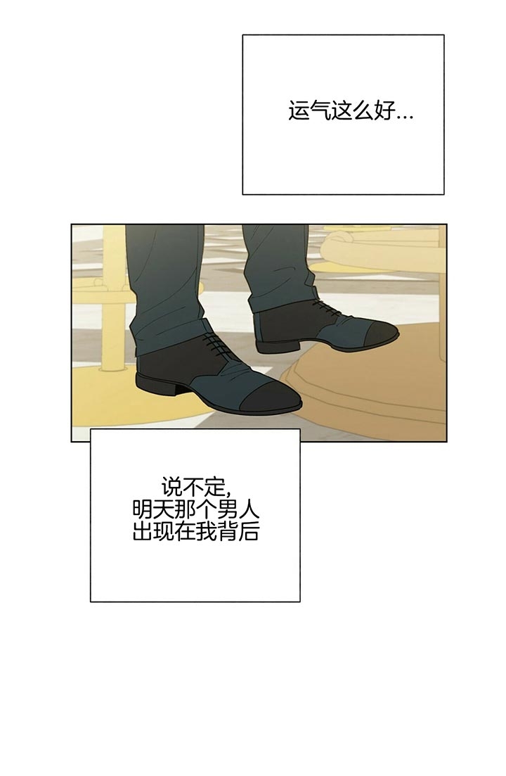 《地狱一步》漫画最新章节第61话免费下拉式在线观看章节第【14】张图片