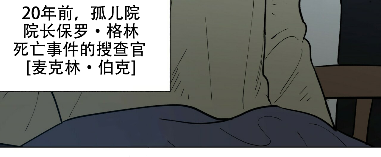 《地狱一步》漫画最新章节第18话免费下拉式在线观看章节第【53】张图片