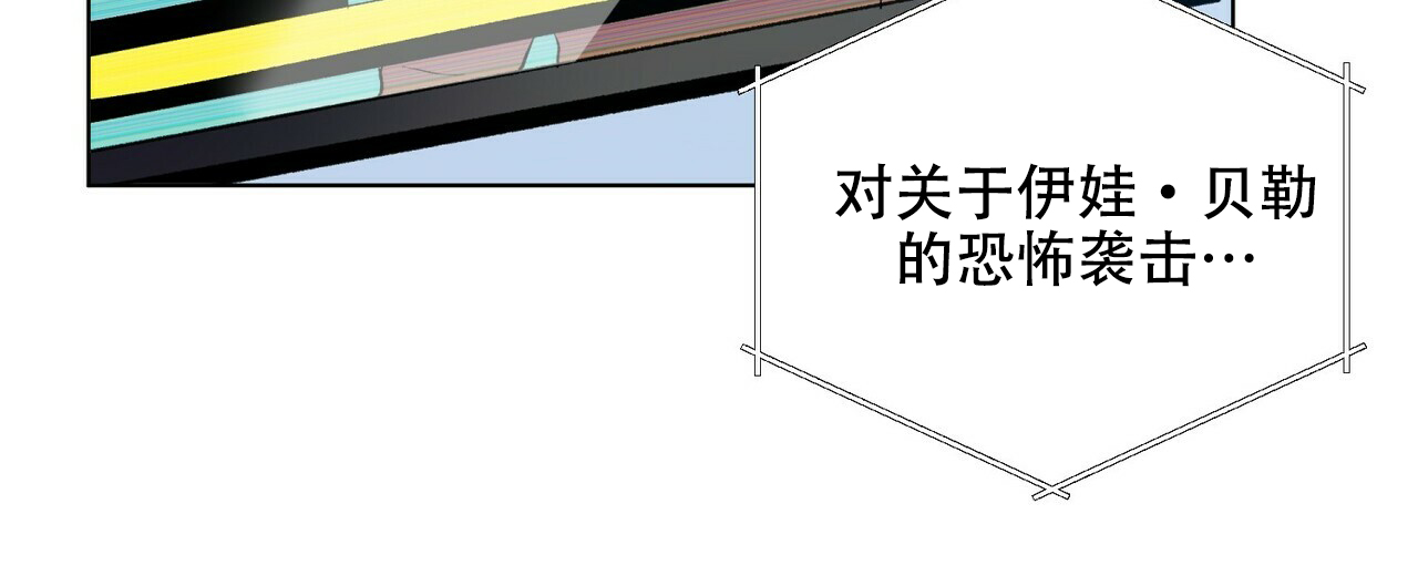 《地狱一步》漫画最新章节第7话免费下拉式在线观看章节第【2】张图片