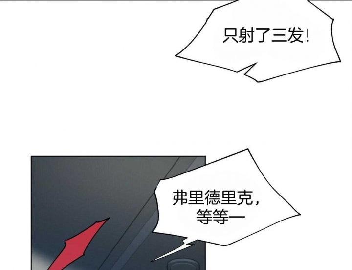 《地狱一步》漫画最新章节第80话免费下拉式在线观看章节第【29】张图片