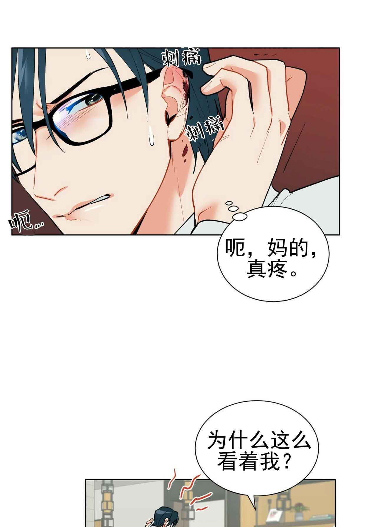 《地狱一步》漫画最新章节第28话免费下拉式在线观看章节第【1】张图片