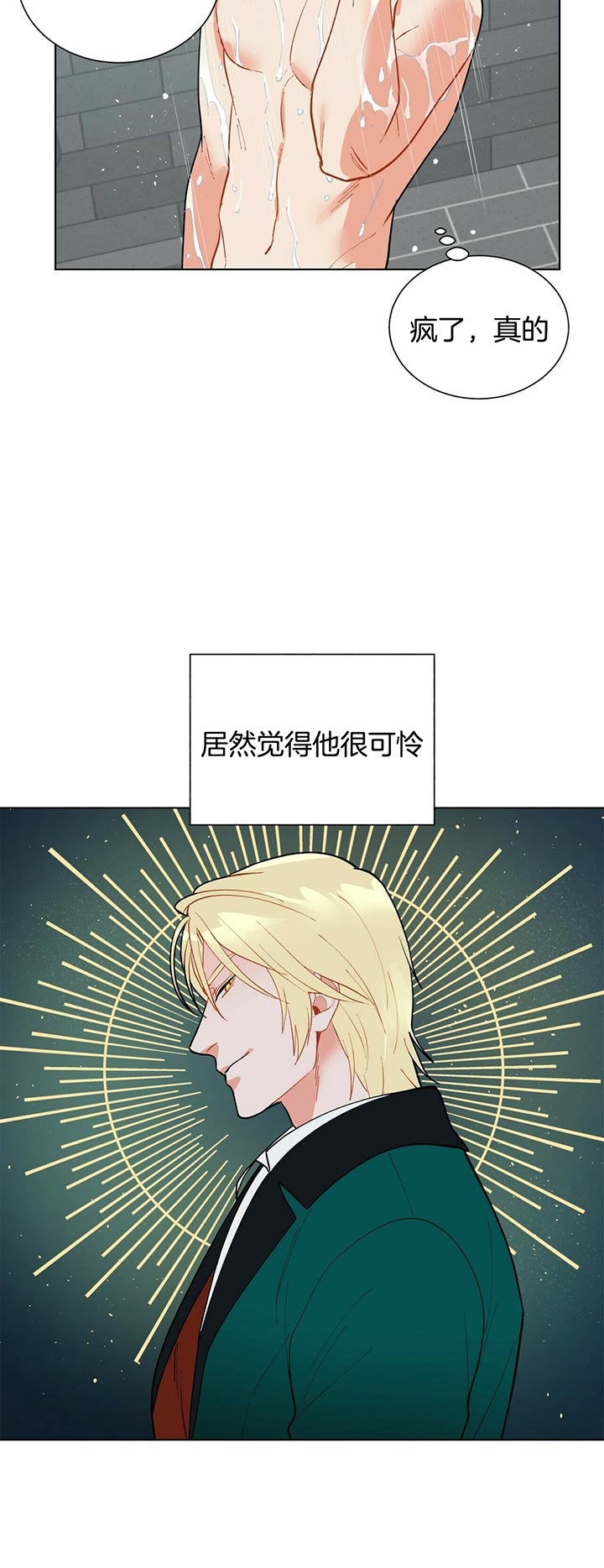 《地狱一步》漫画最新章节第53话免费下拉式在线观看章节第【3】张图片