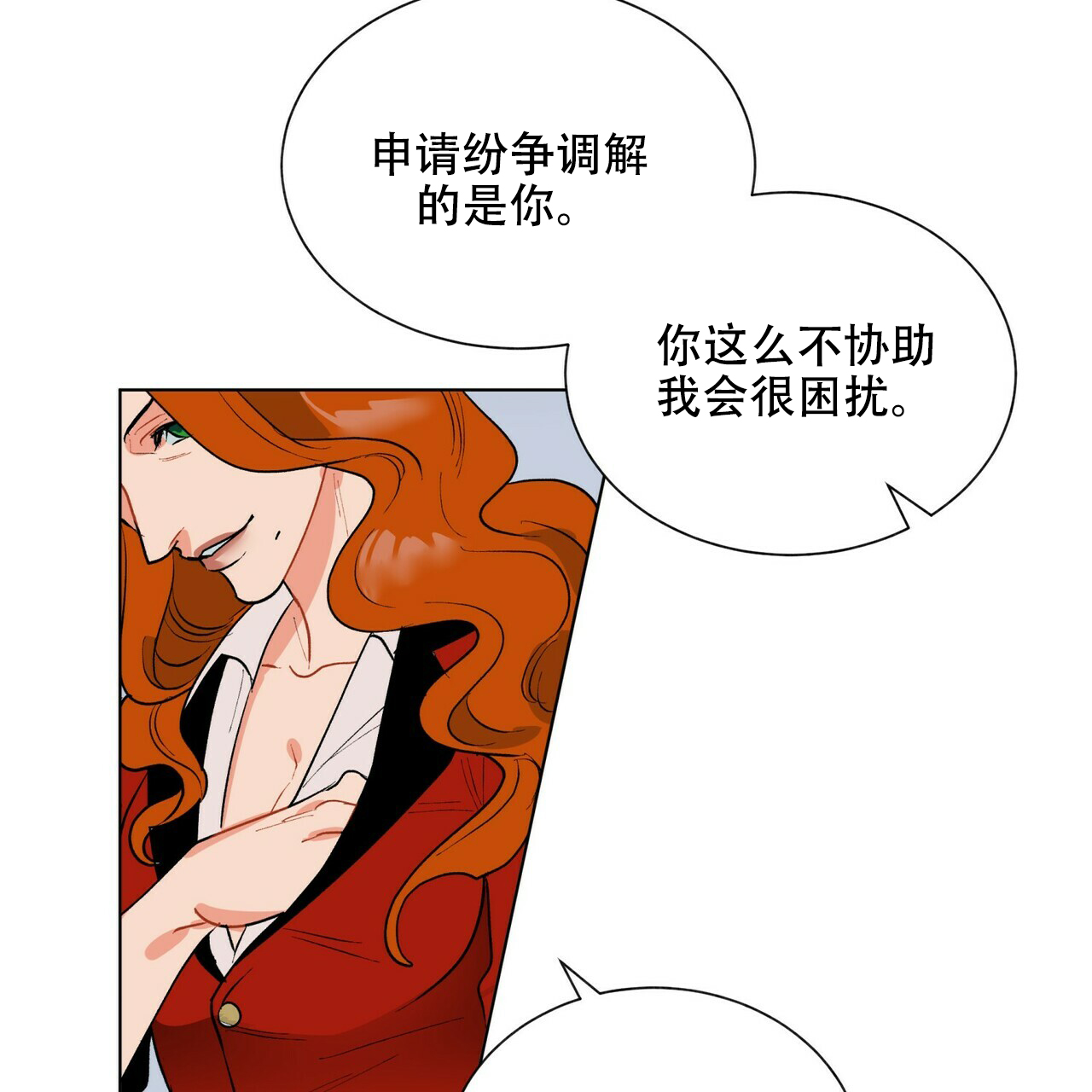 《地狱一步》漫画最新章节第9话免费下拉式在线观看章节第【30】张图片