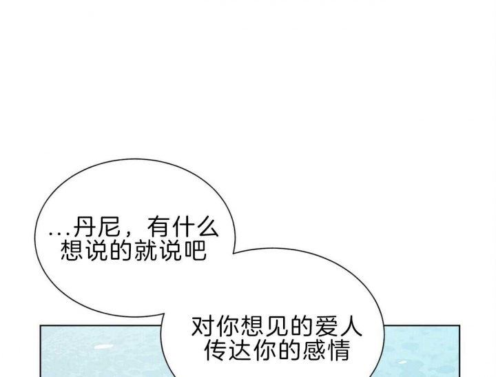 《地狱一步》漫画最新章节第96话免费下拉式在线观看章节第【1】张图片