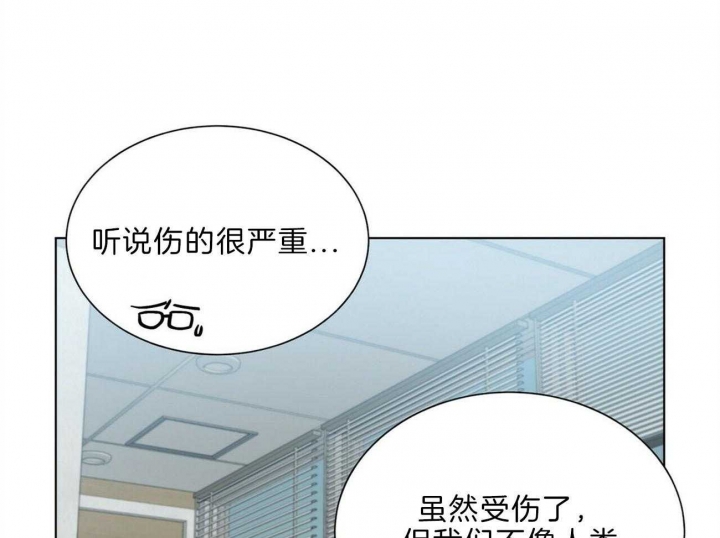 《地狱一步》漫画最新章节第93话免费下拉式在线观看章节第【25】张图片