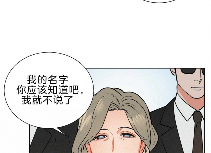 《地狱一步》漫画最新章节第97话免费下拉式在线观看章节第【6】张图片