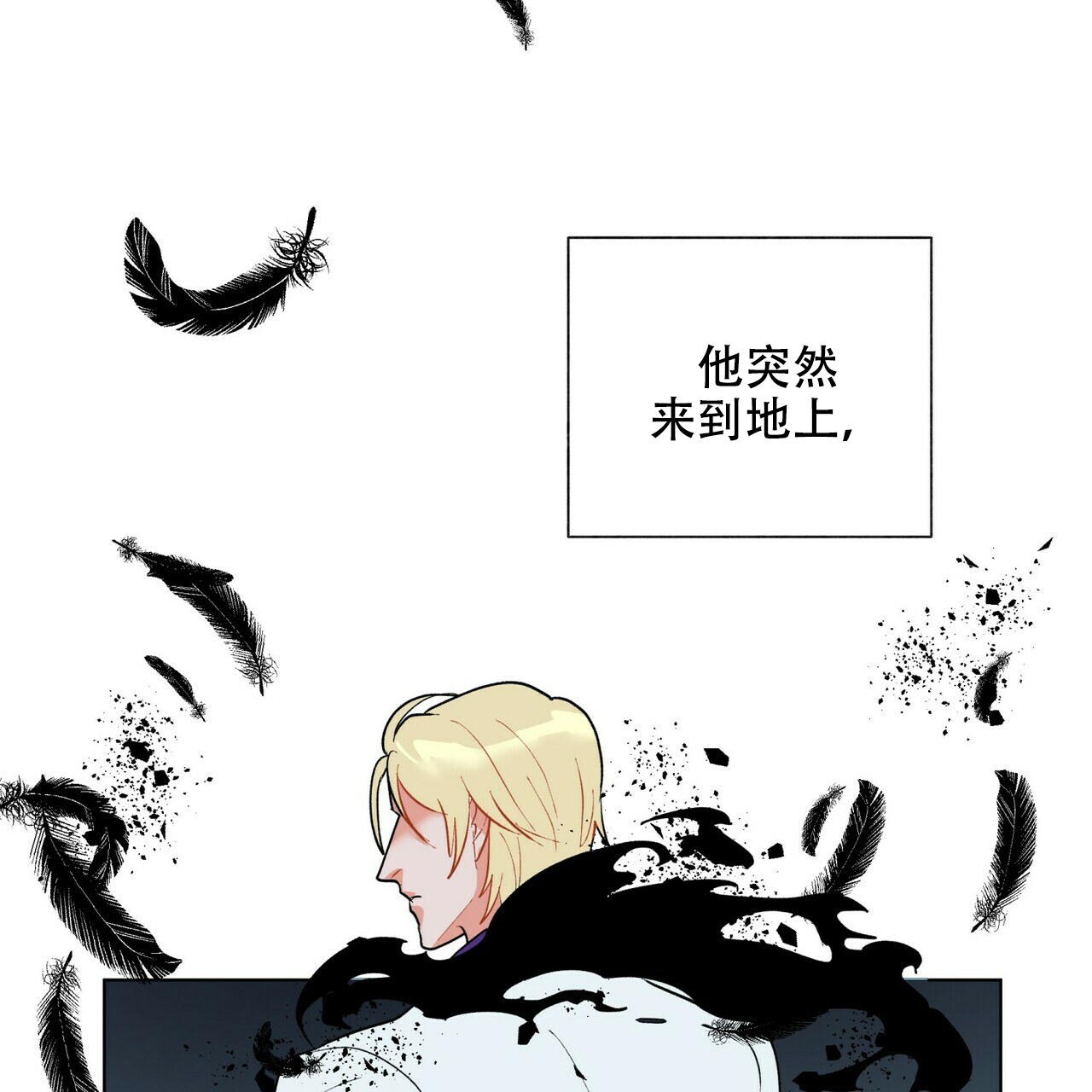 《地狱一步》漫画最新章节第15话免费下拉式在线观看章节第【42】张图片