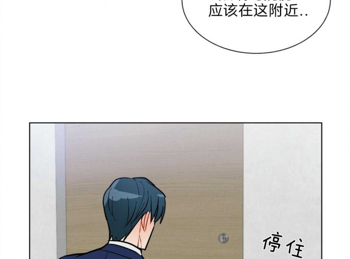 《地狱一步》漫画最新章节第92话免费下拉式在线观看章节第【24】张图片