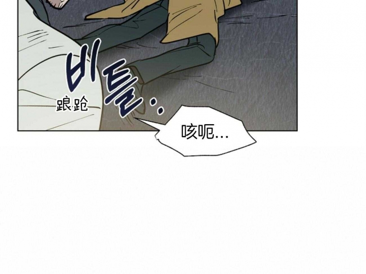 《地狱一步》漫画最新章节第102话免费下拉式在线观看章节第【45】张图片