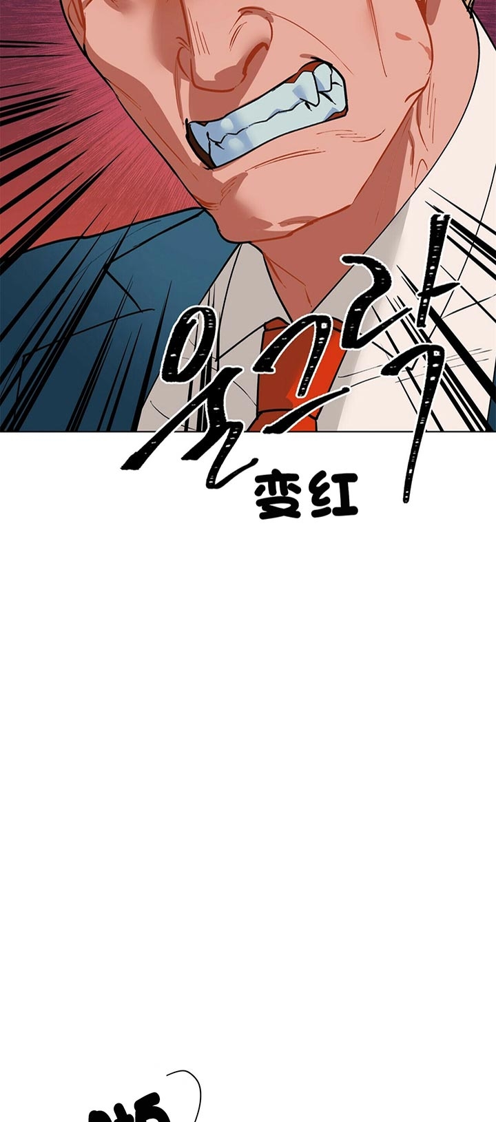 《地狱一步》漫画最新章节第57话免费下拉式在线观看章节第【14】张图片