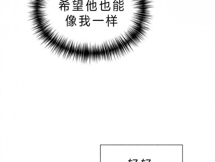 《地狱一步》漫画最新章节第68话免费下拉式在线观看章节第【34】张图片