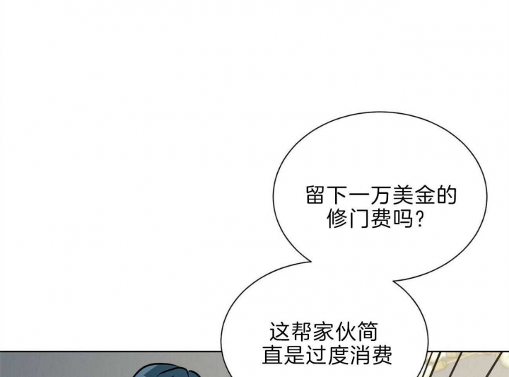 《地狱一步》漫画最新章节第94话免费下拉式在线观看章节第【52】张图片