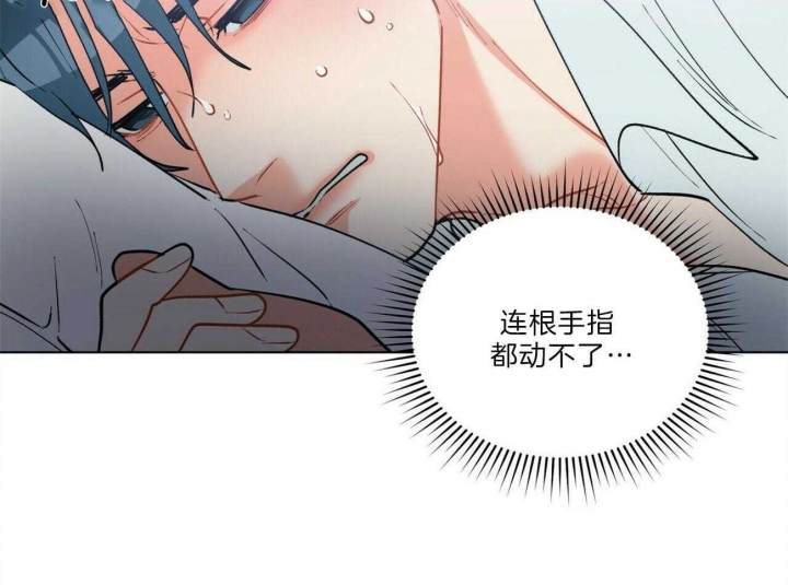 《地狱一步》漫画最新章节第83话免费下拉式在线观看章节第【28】张图片