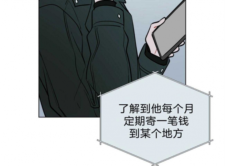 《地狱一步》漫画最新章节第78话免费下拉式在线观看章节第【6】张图片