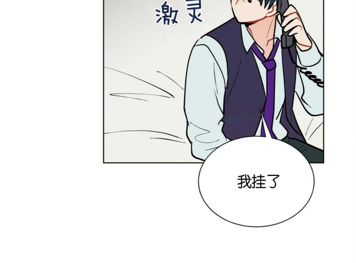 《地狱一步》漫画最新章节第77话免费下拉式在线观看章节第【34】张图片