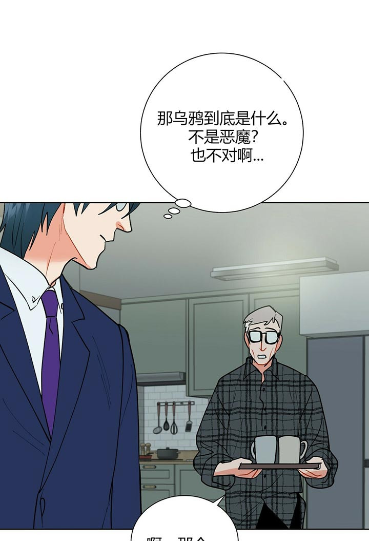 《地狱一步》漫画最新章节第38话免费下拉式在线观看章节第【7】张图片