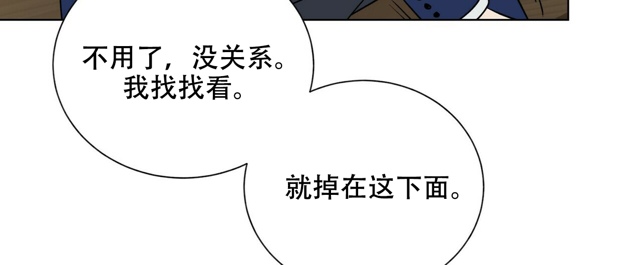 《地狱一步》漫画最新章节第10话免费下拉式在线观看章节第【26】张图片