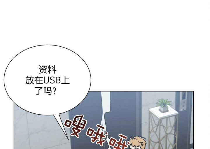 《地狱一步》漫画最新章节第106话免费下拉式在线观看章节第【67】张图片