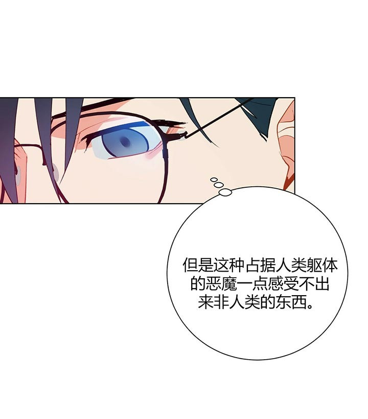 《地狱一步》漫画最新章节第37话免费下拉式在线观看章节第【15】张图片