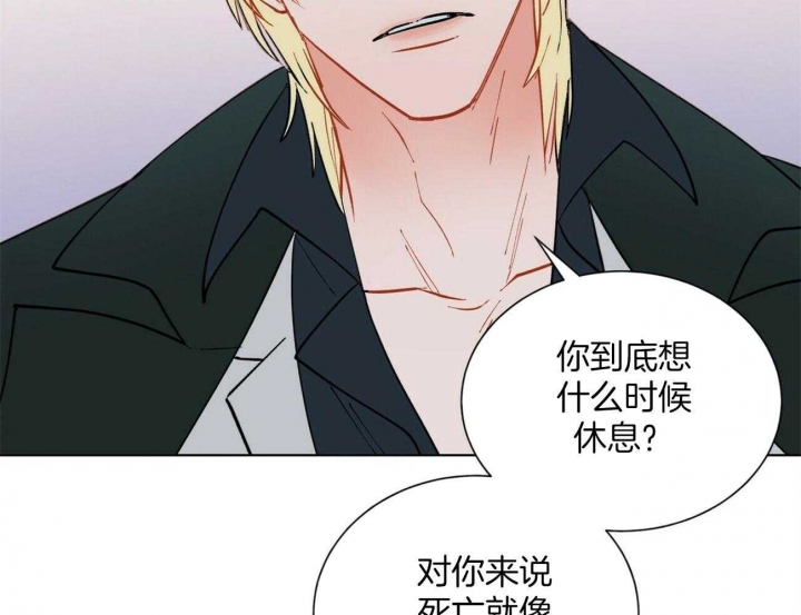 《地狱一步》漫画最新章节第107话免费下拉式在线观看章节第【17】张图片