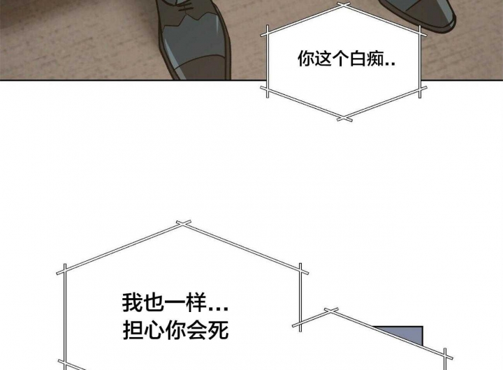 《地狱一步》漫画最新章节第77话免费下拉式在线观看章节第【25】张图片