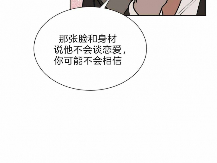 《地狱一步》漫画最新章节第86话免费下拉式在线观看章节第【39】张图片