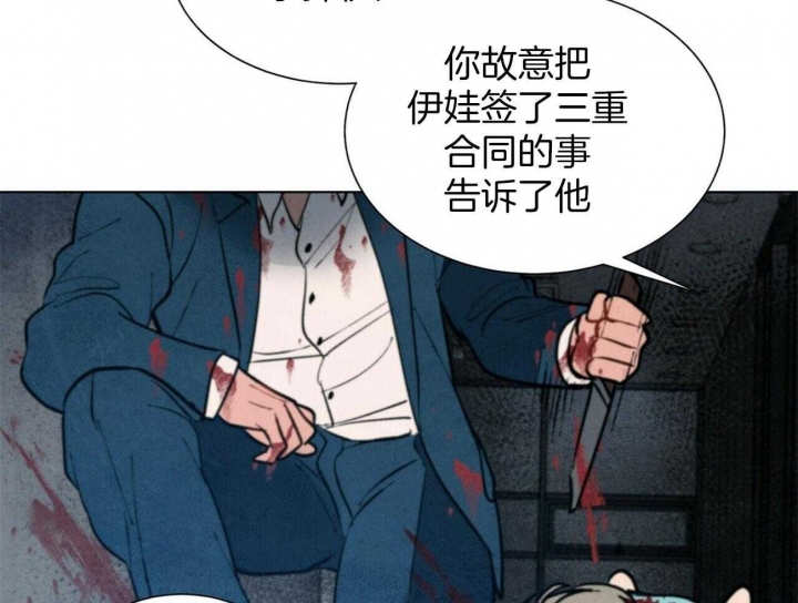 《地狱一步》漫画最新章节第99话免费下拉式在线观看章节第【19】张图片