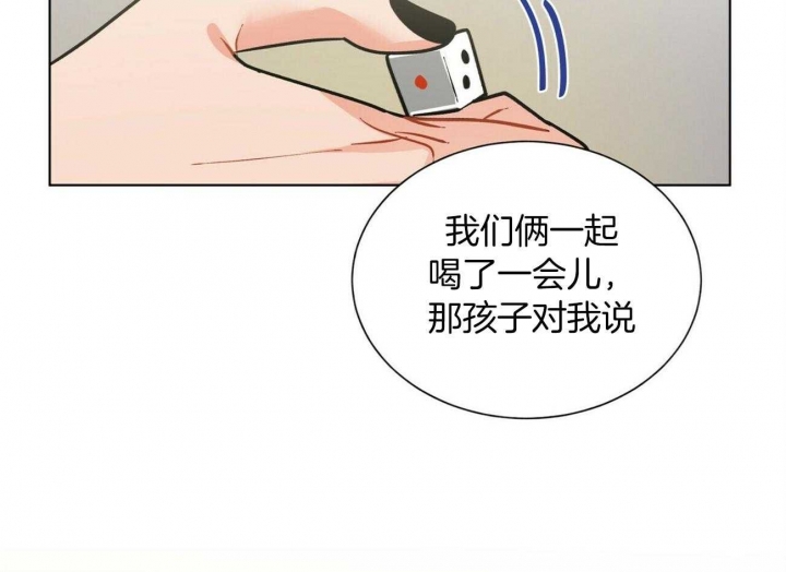 《地狱一步》漫画最新章节第73话免费下拉式在线观看章节第【68】张图片