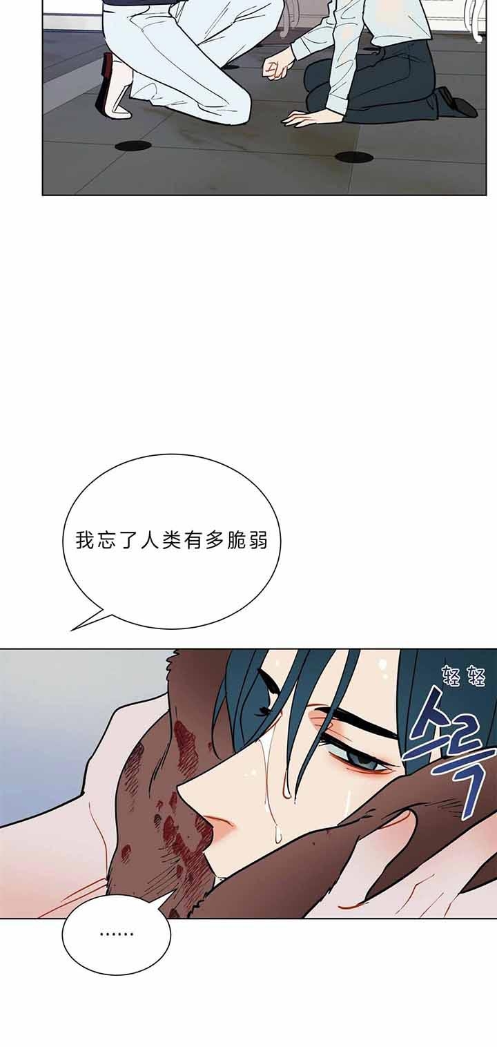 《地狱一步》漫画最新章节第64话免费下拉式在线观看章节第【5】张图片