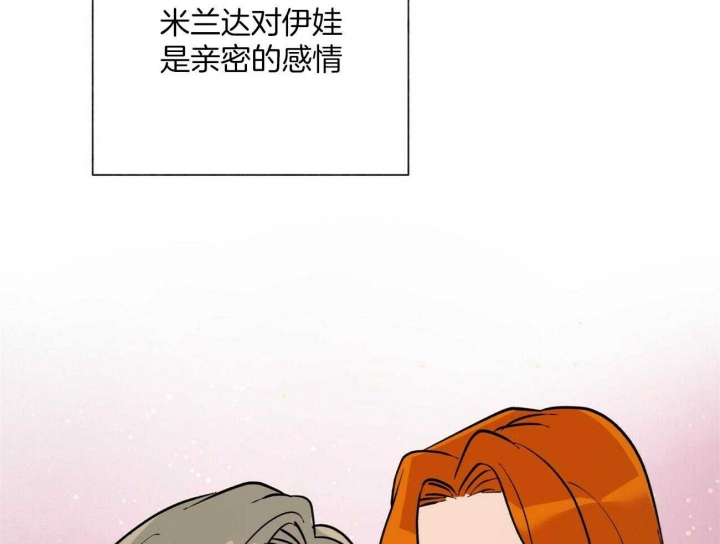 《地狱一步》漫画最新章节第106话免费下拉式在线观看章节第【8】张图片