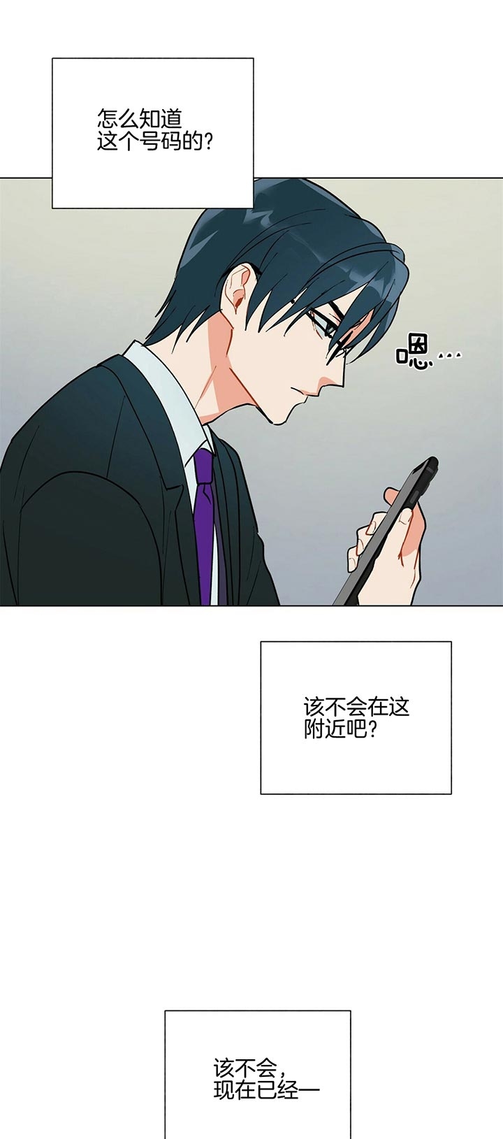 《地狱一步》漫画最新章节第62话免费下拉式在线观看章节第【15】张图片