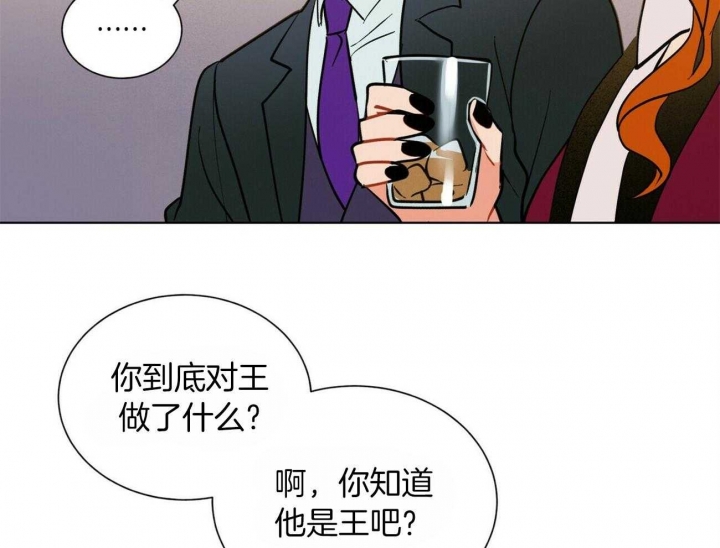 《地狱一步》漫画最新章节第73话免费下拉式在线观看章节第【32】张图片