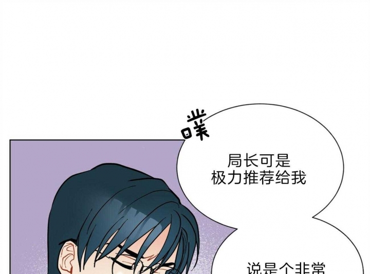 《地狱一步》漫画最新章节第94话免费下拉式在线观看章节第【1】张图片