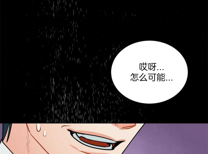 《地狱一步》漫画最新章节第106话免费下拉式在线观看章节第【28】张图片