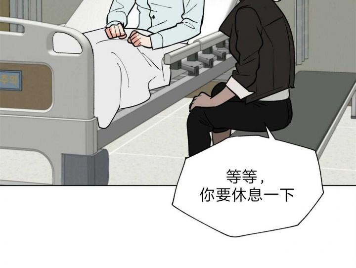 《地狱一步》漫画最新章节第87话免费下拉式在线观看章节第【18】张图片