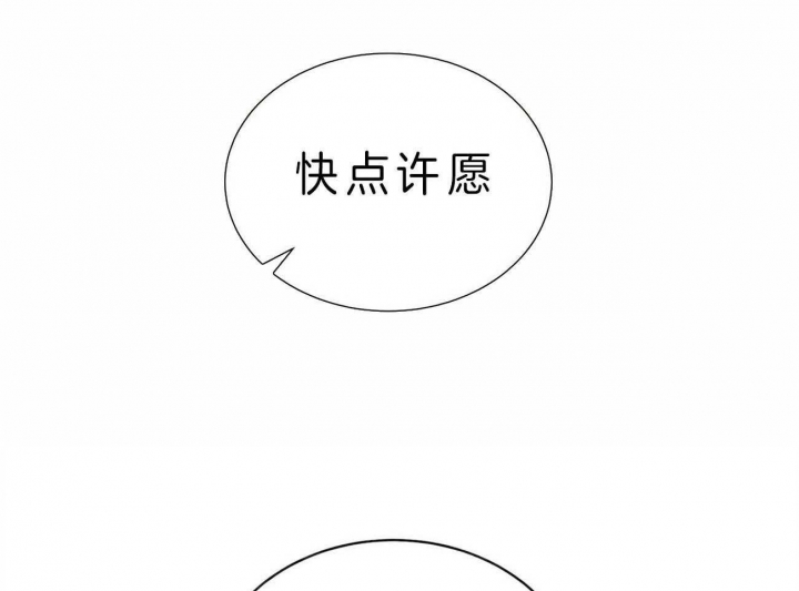 《地狱一步》漫画最新章节第68话免费下拉式在线观看章节第【19】张图片