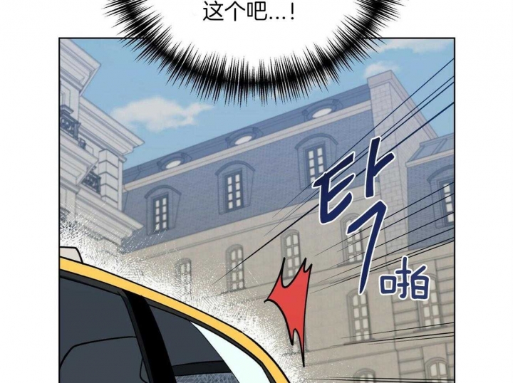 《地狱一步》漫画最新章节第75话免费下拉式在线观看章节第【34】张图片