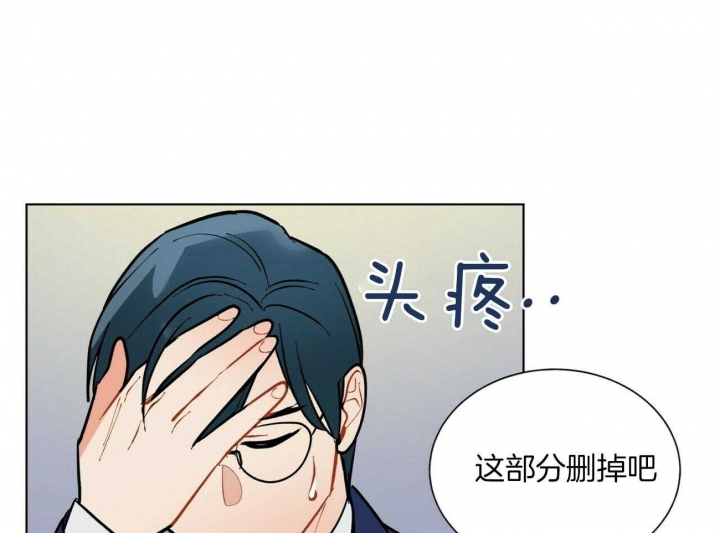 《地狱一步》漫画最新章节第106话免费下拉式在线观看章节第【43】张图片