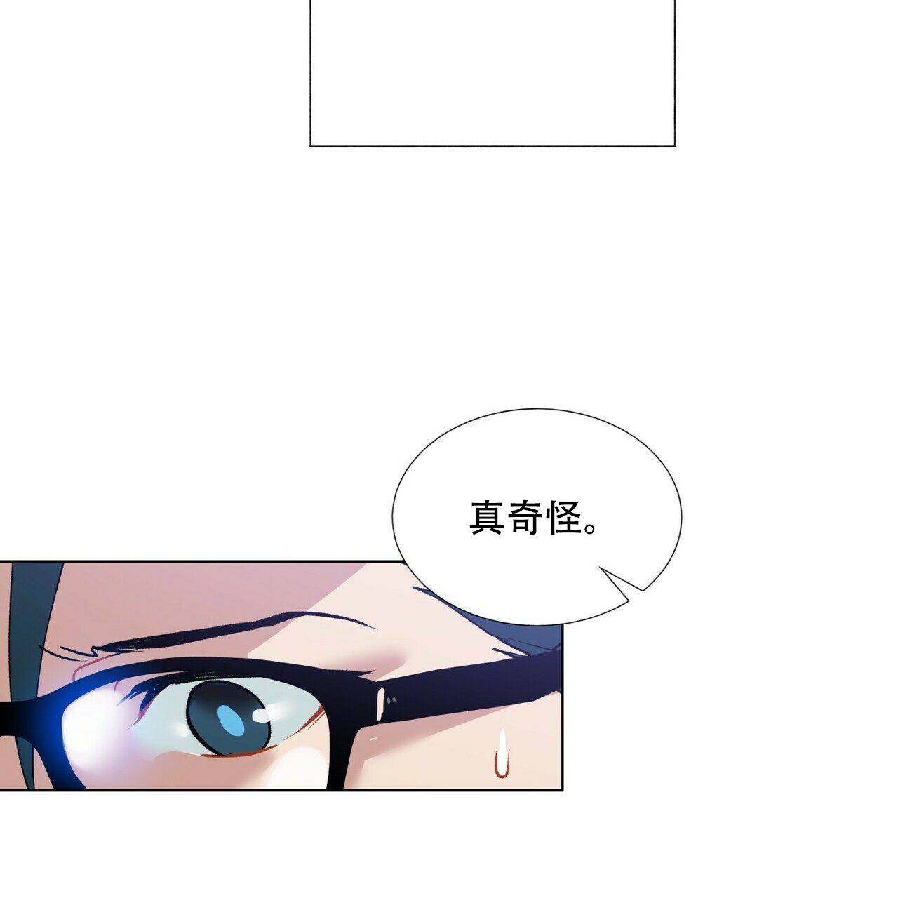 《地狱一步》漫画最新章节第4话免费下拉式在线观看章节第【27】张图片